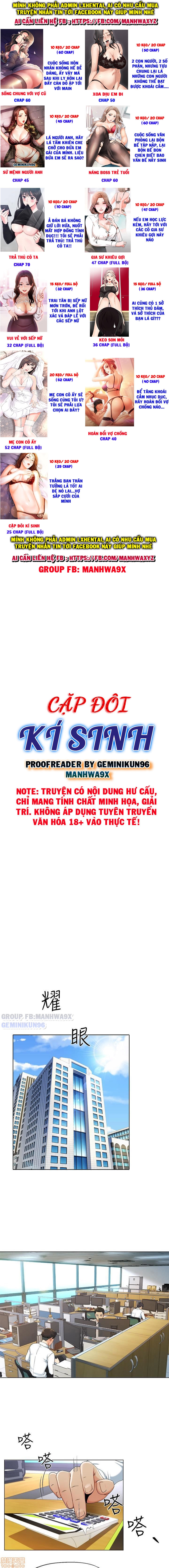 Cặp Đôi Kí Sinh Chapter 1 - Trang 1