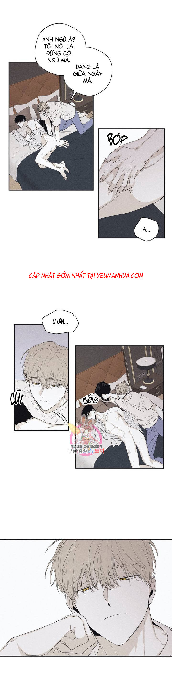 Chiếu Tướng Chapter 28 - Trang 16