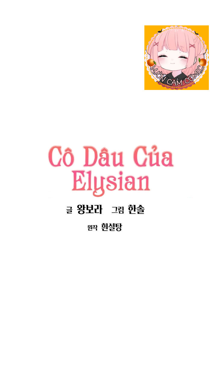 Cô Dâu Của Elysian Chapter 9 - Trang 1