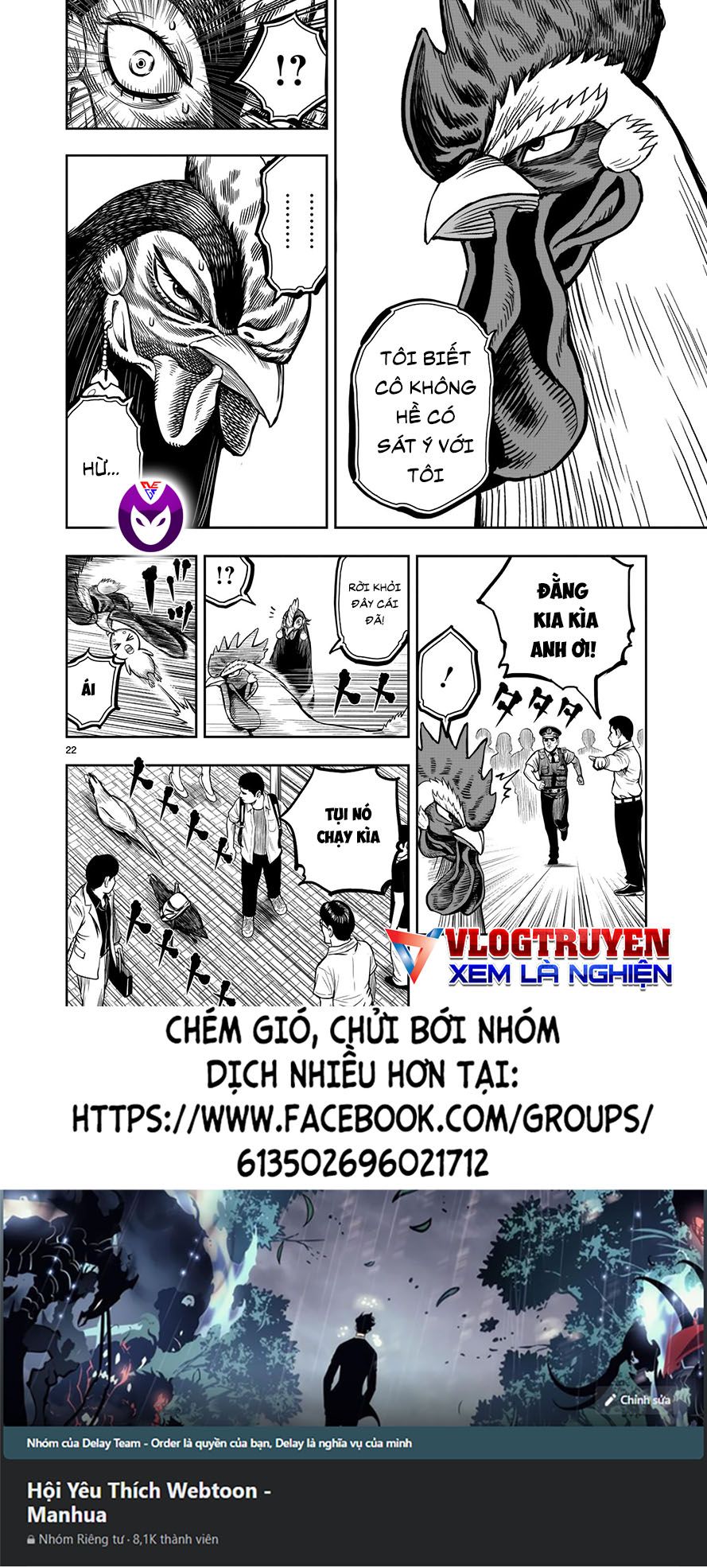 Cự Kê Chiến Ký Chapter 7.1 - Trang 22