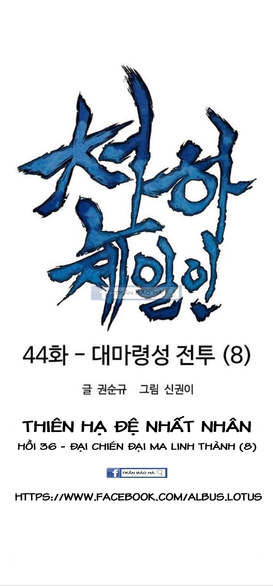 Thiên Hạ Đệ Nhất Nhân Chapter 44 - Trang 19