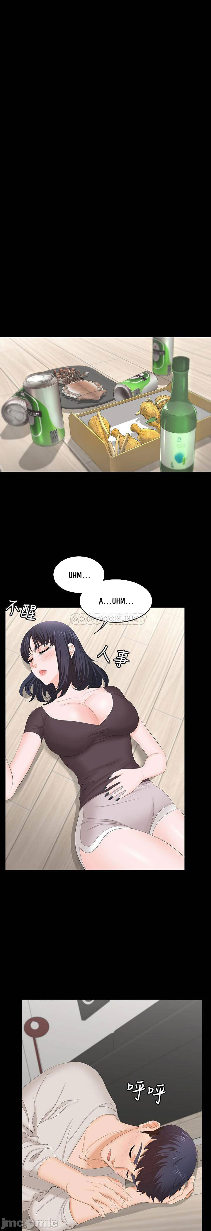 Đổi Vợ Chapter 48 - Trang 31