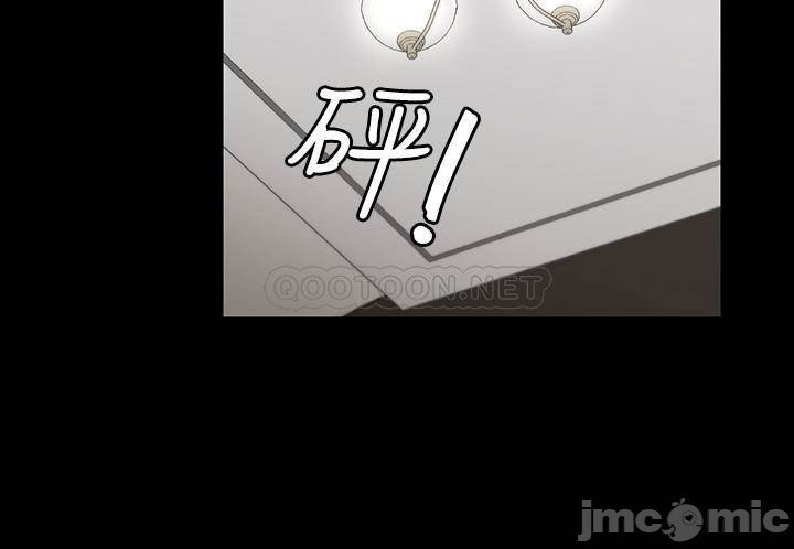 Đổi Vợ Chapter 51 - Trang 13