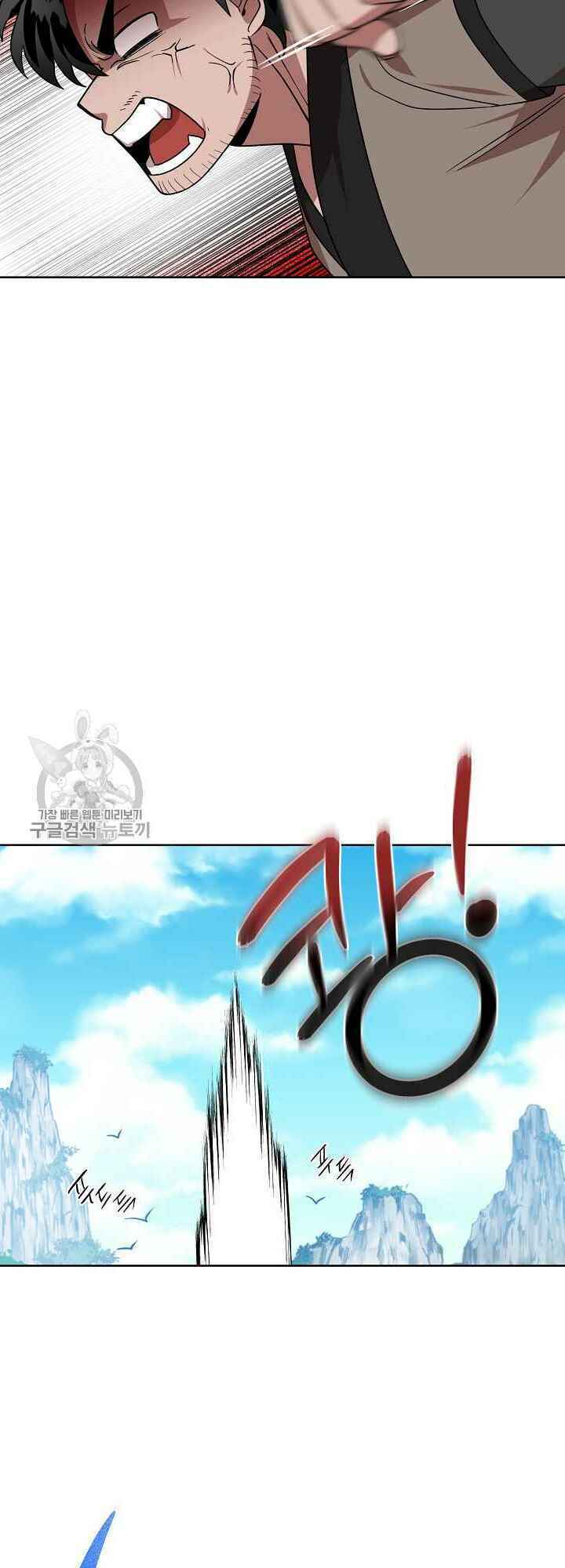 Họa Long Vương Chapter 35 - Trang 13