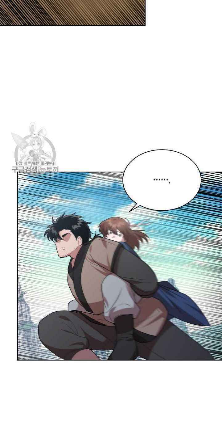 Họa Long Vương Chapter 35 - Trang 46