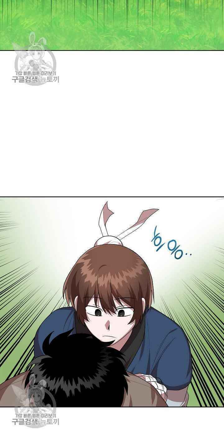 Họa Long Vương Chapter 35 - Trang 52