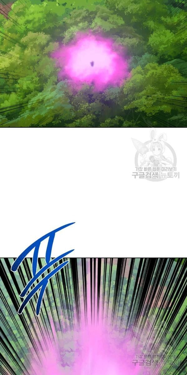 Họa Long Vương Chapter 36 - Trang 10