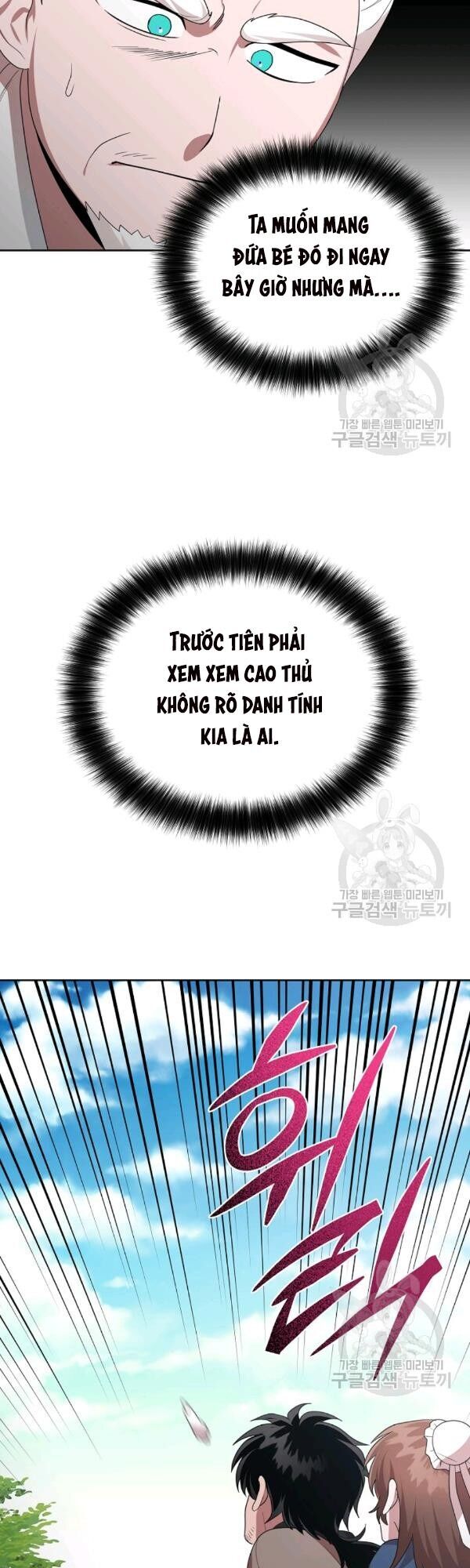Họa Long Vương Chapter 36 - Trang 17