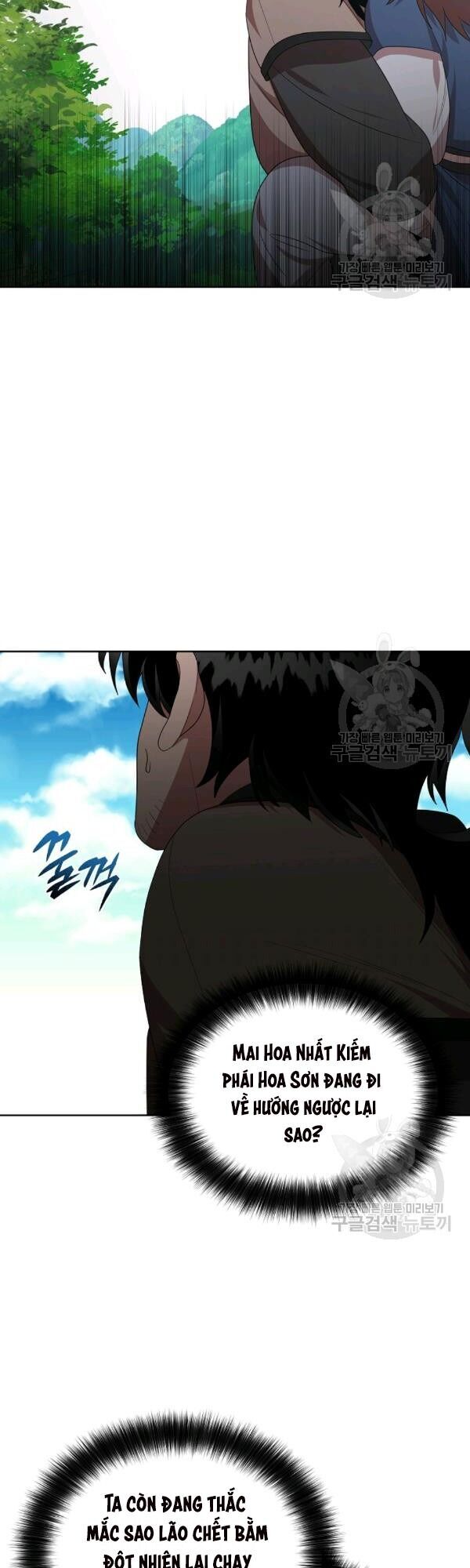Họa Long Vương Chapter 36 - Trang 18