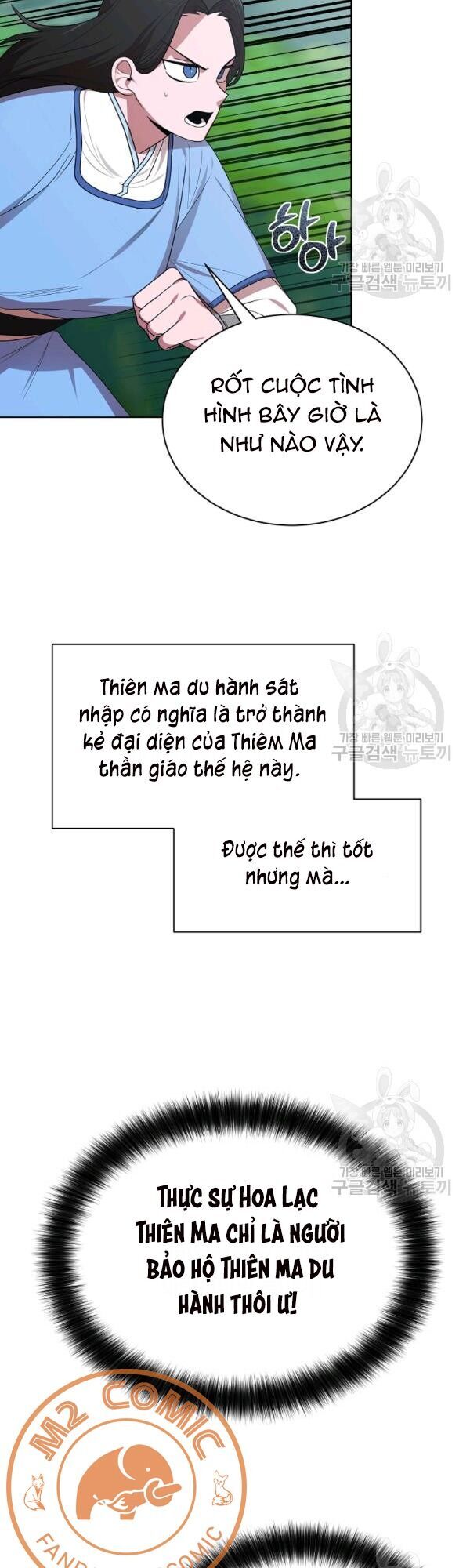 Họa Long Vương Chapter 36 - Trang 28