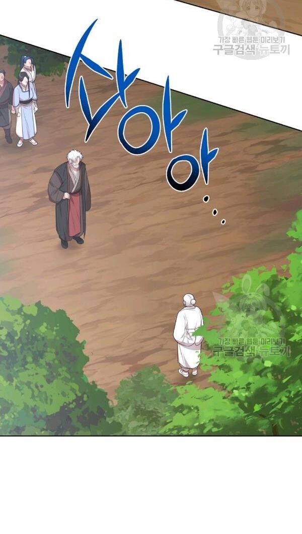 Họa Long Vương Chapter 36 - Trang 36