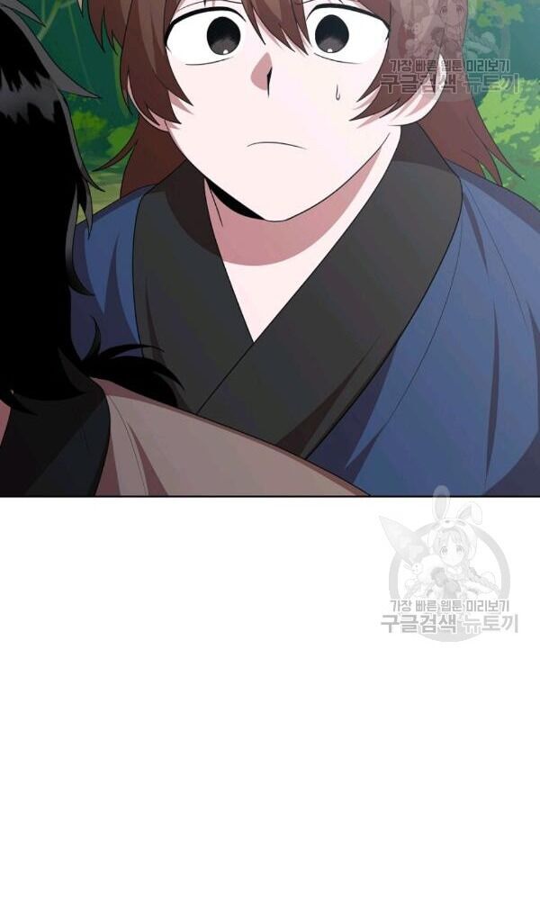 Họa Long Vương Chapter 36 - Trang 48
