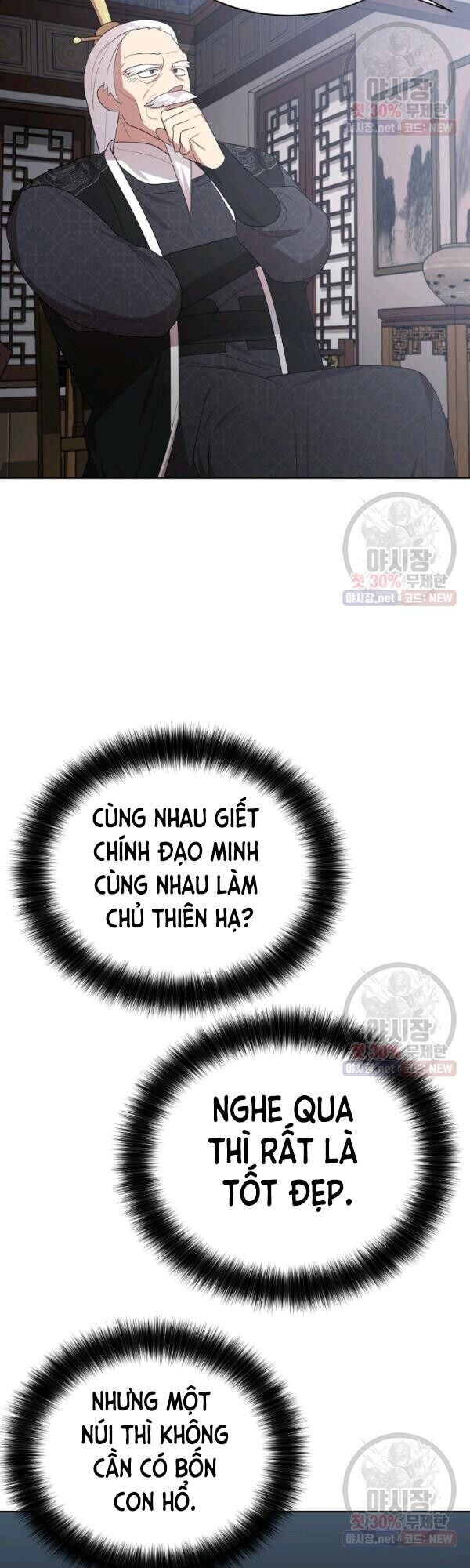 Họa Long Vương Chapter 37 - Trang 11