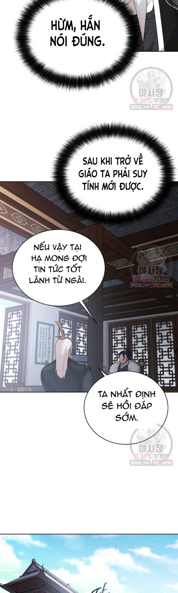 Họa Long Vương Chapter 37 - Trang 16