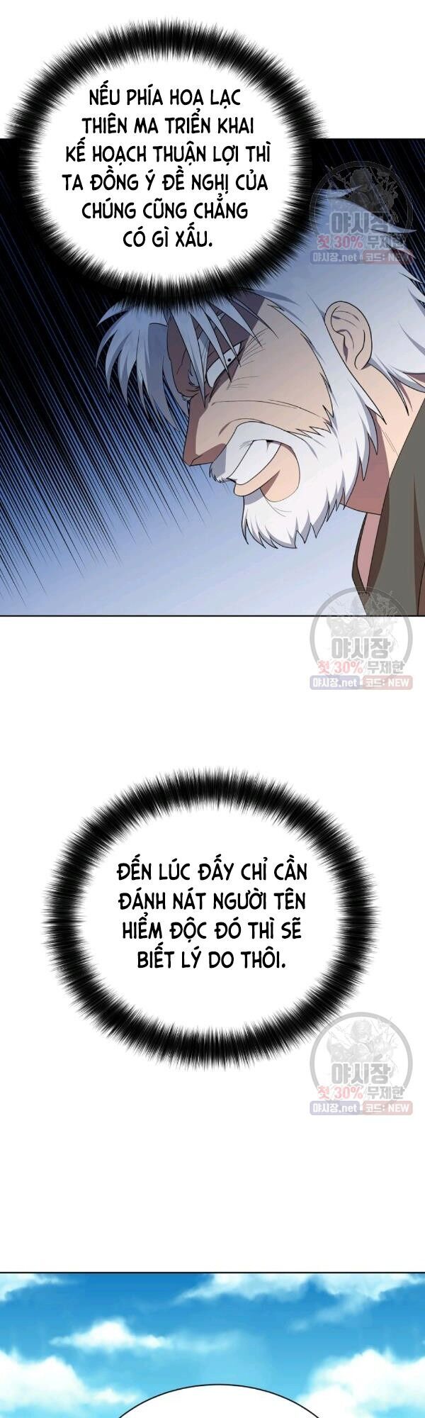 Họa Long Vương Chapter 37 - Trang 21