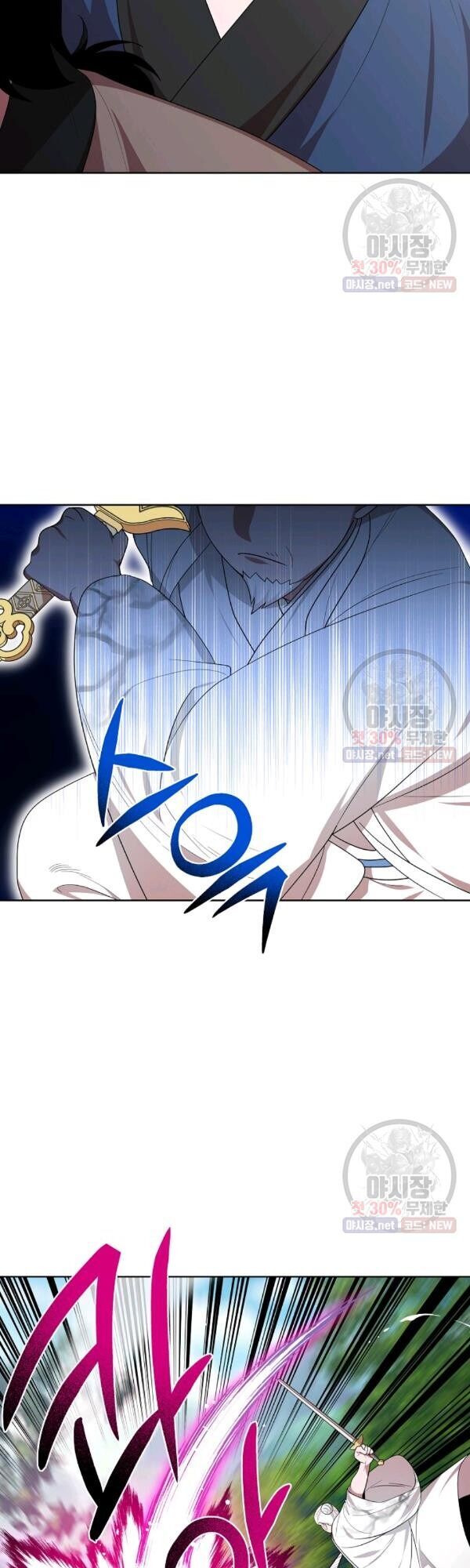Họa Long Vương Chapter 37 - Trang 24