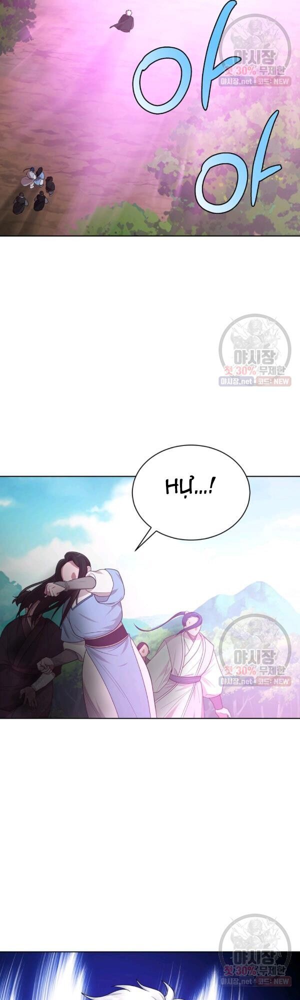 Họa Long Vương Chapter 37 - Trang 28