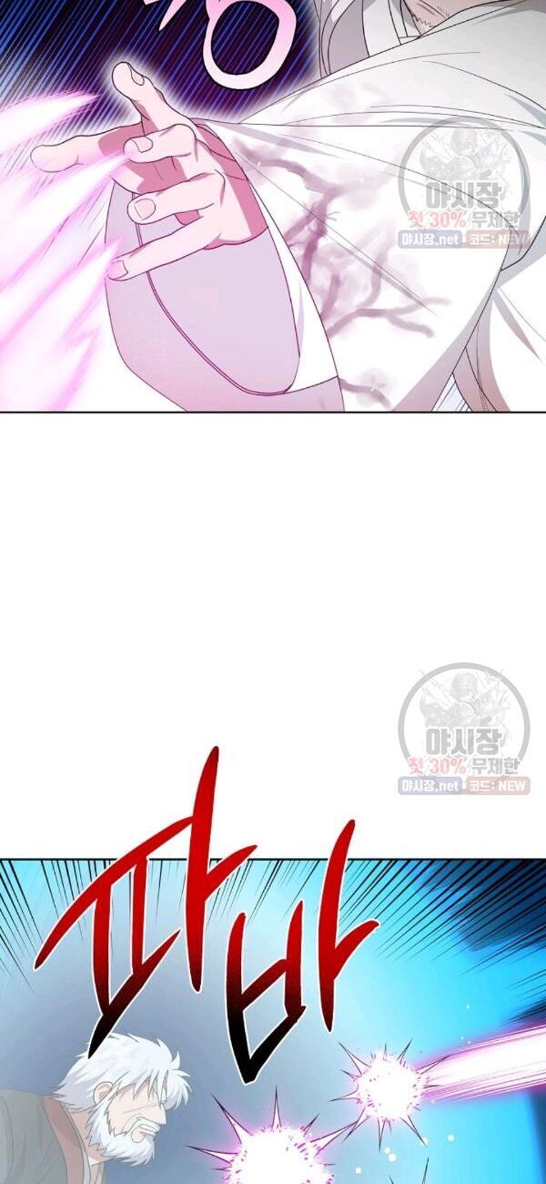Họa Long Vương Chapter 37 - Trang 44