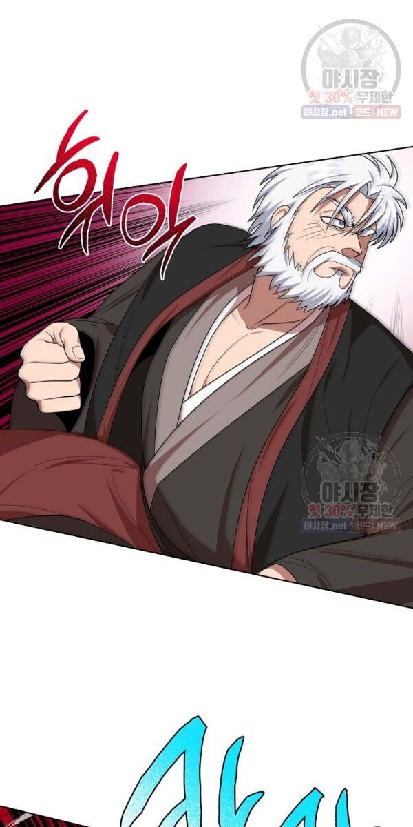 Họa Long Vương Chapter 38 - Trang 10