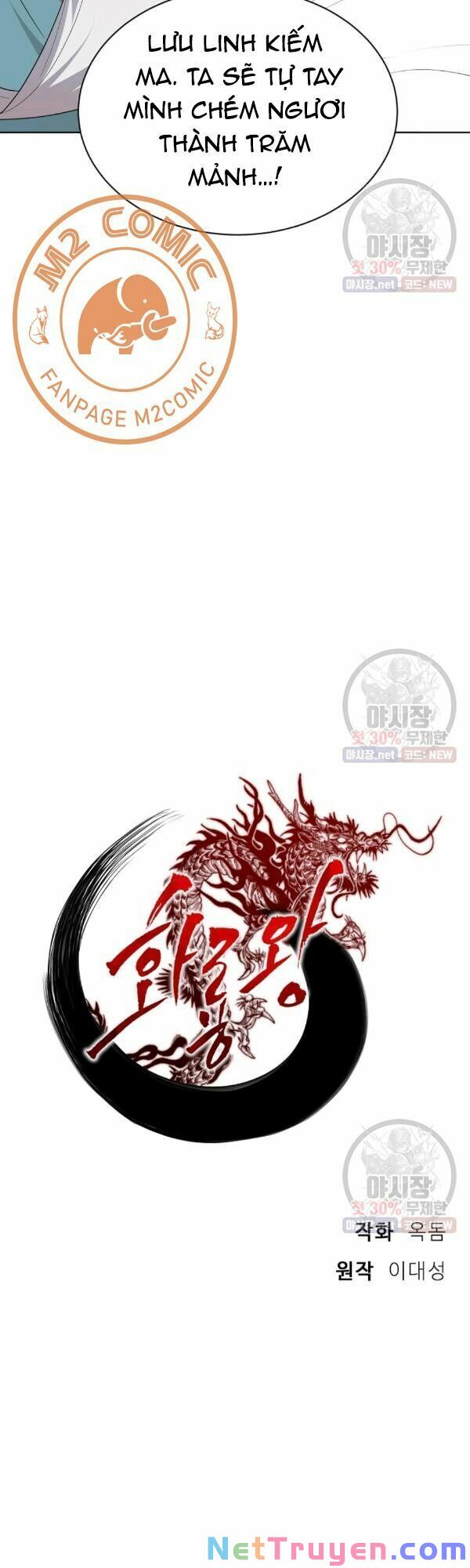 Họa Long Vương Chapter 39 - Trang 24