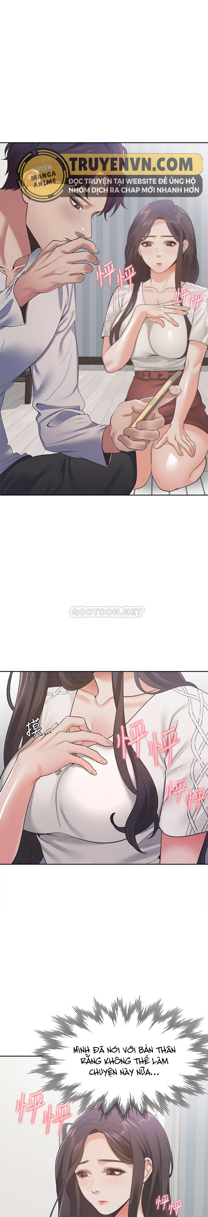 Khát Tình Chapter 18 - Trang 1