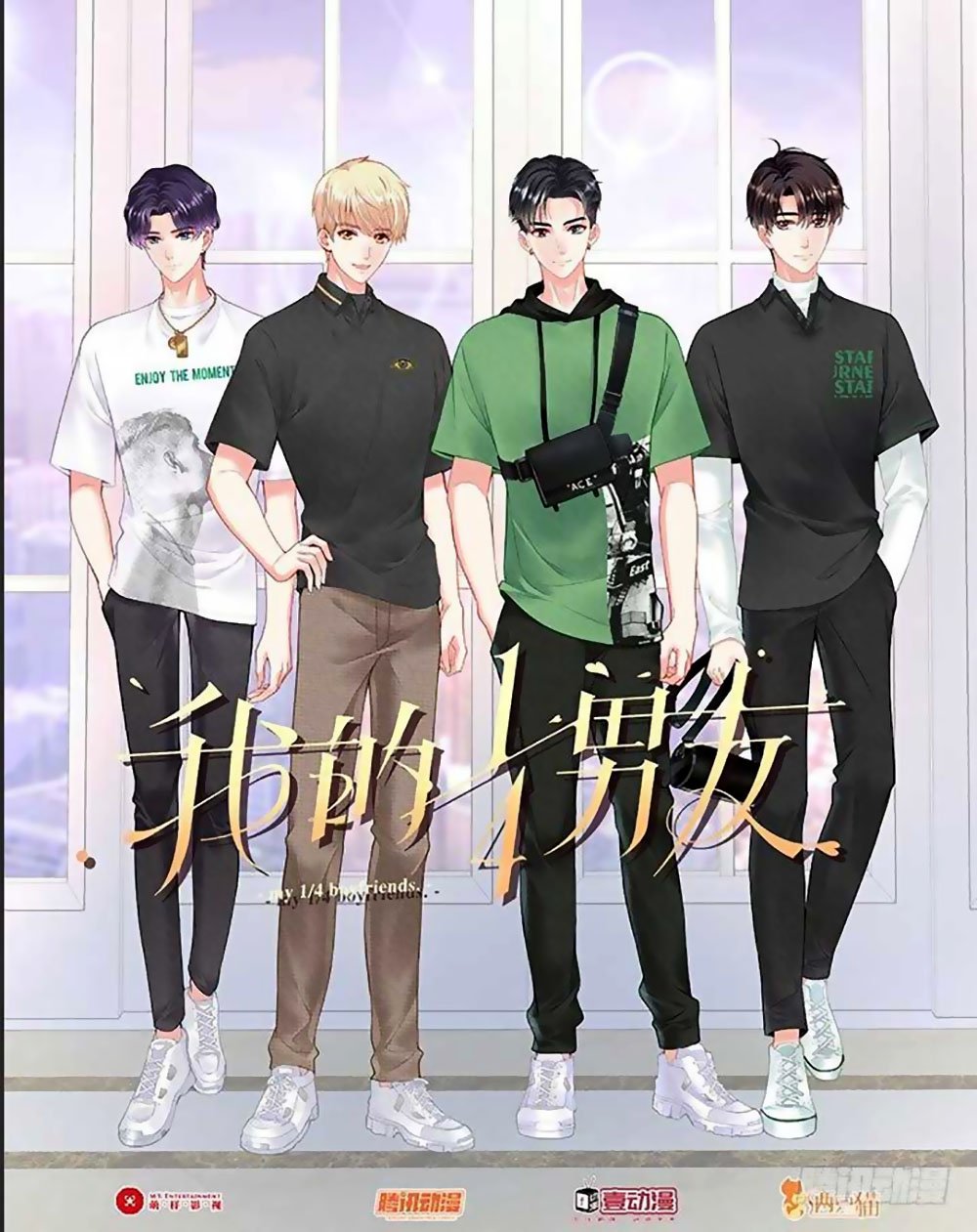 Bạn Trai 1/4 Của Tôi Chapter 44 - Trang 1