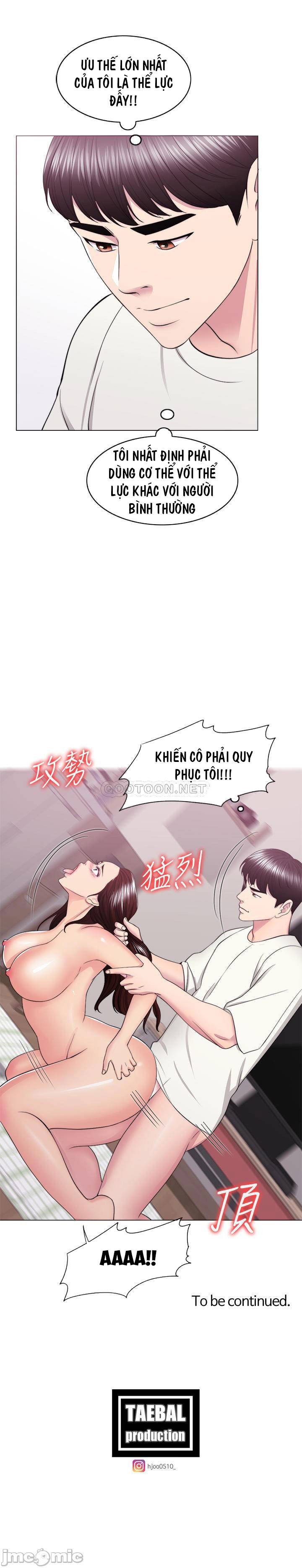 Bể Bơi Ướt Át Chapter 45 - Trang 31