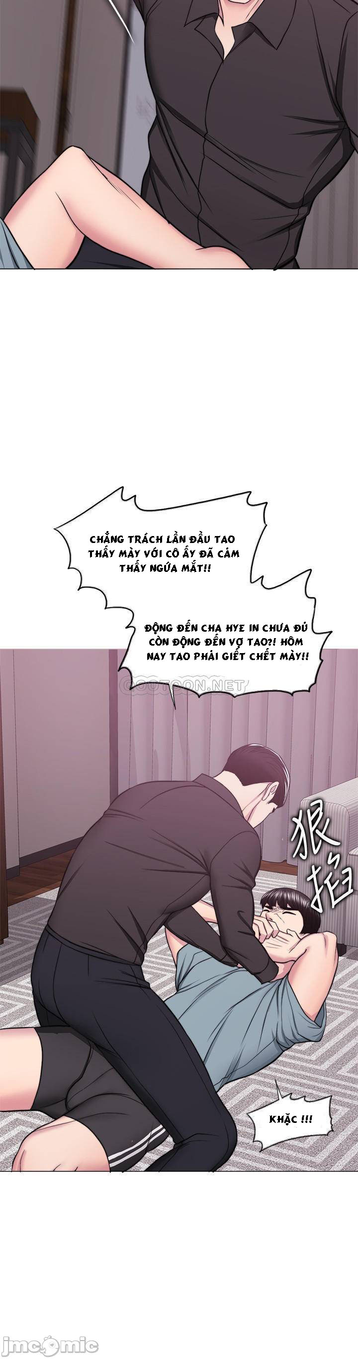 Bể Bơi Ướt Át Chapter 47 - Trang 15