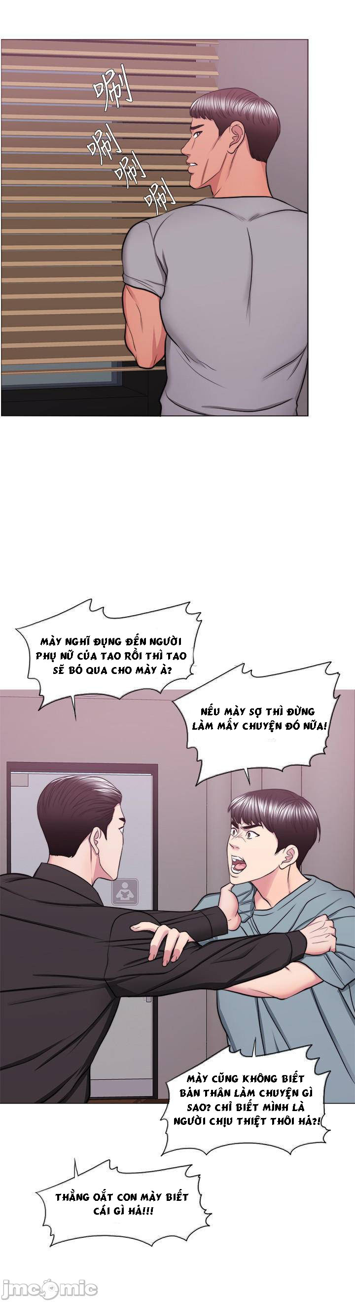 Bể Bơi Ướt Át Chapter 47 - Trang 9