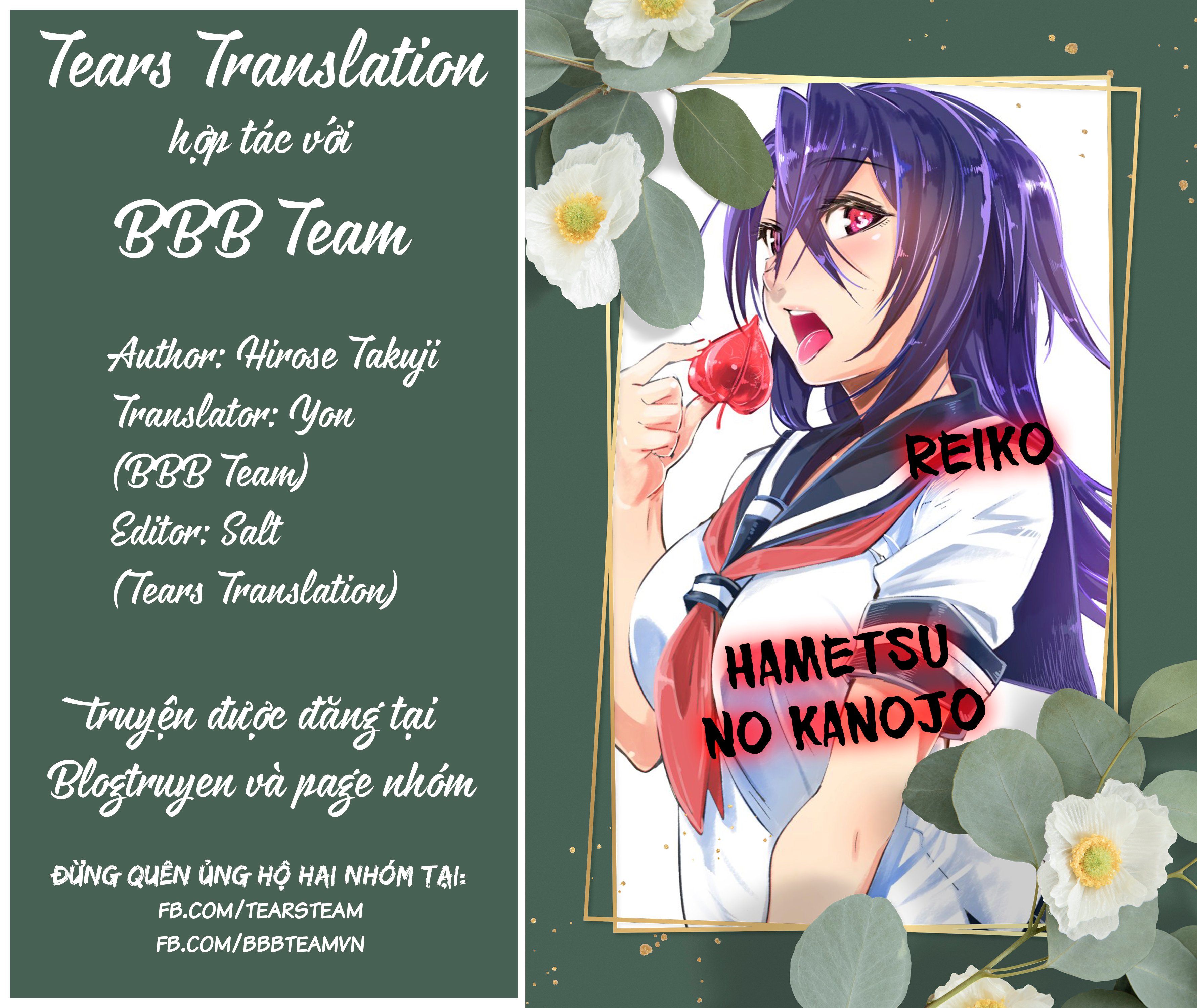 Hametsu no Kanojo Chapter 4 - Trang 1