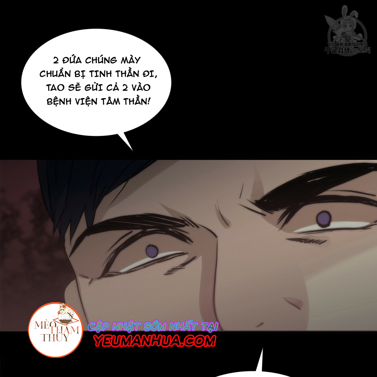 Giai Điệu Của Ngôn Ngữ Chapter 20 - Trang 5