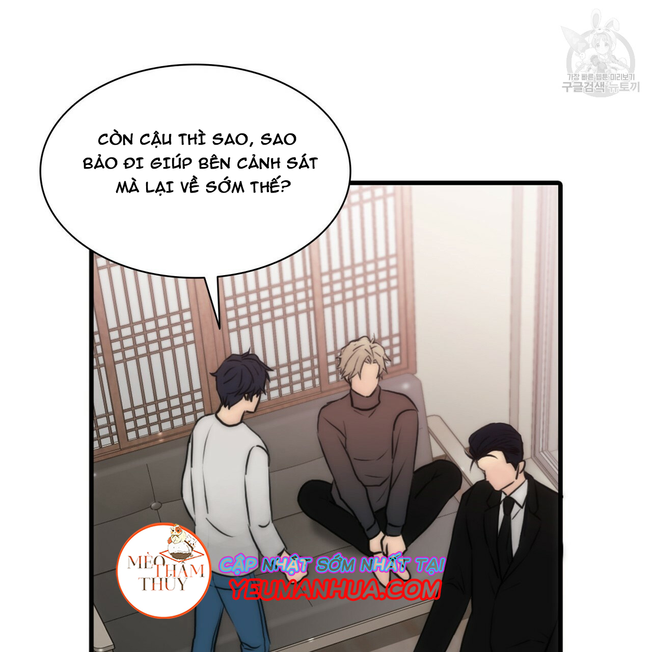 Giai Điệu Của Ngôn Ngữ Chapter 20 - Trang 53