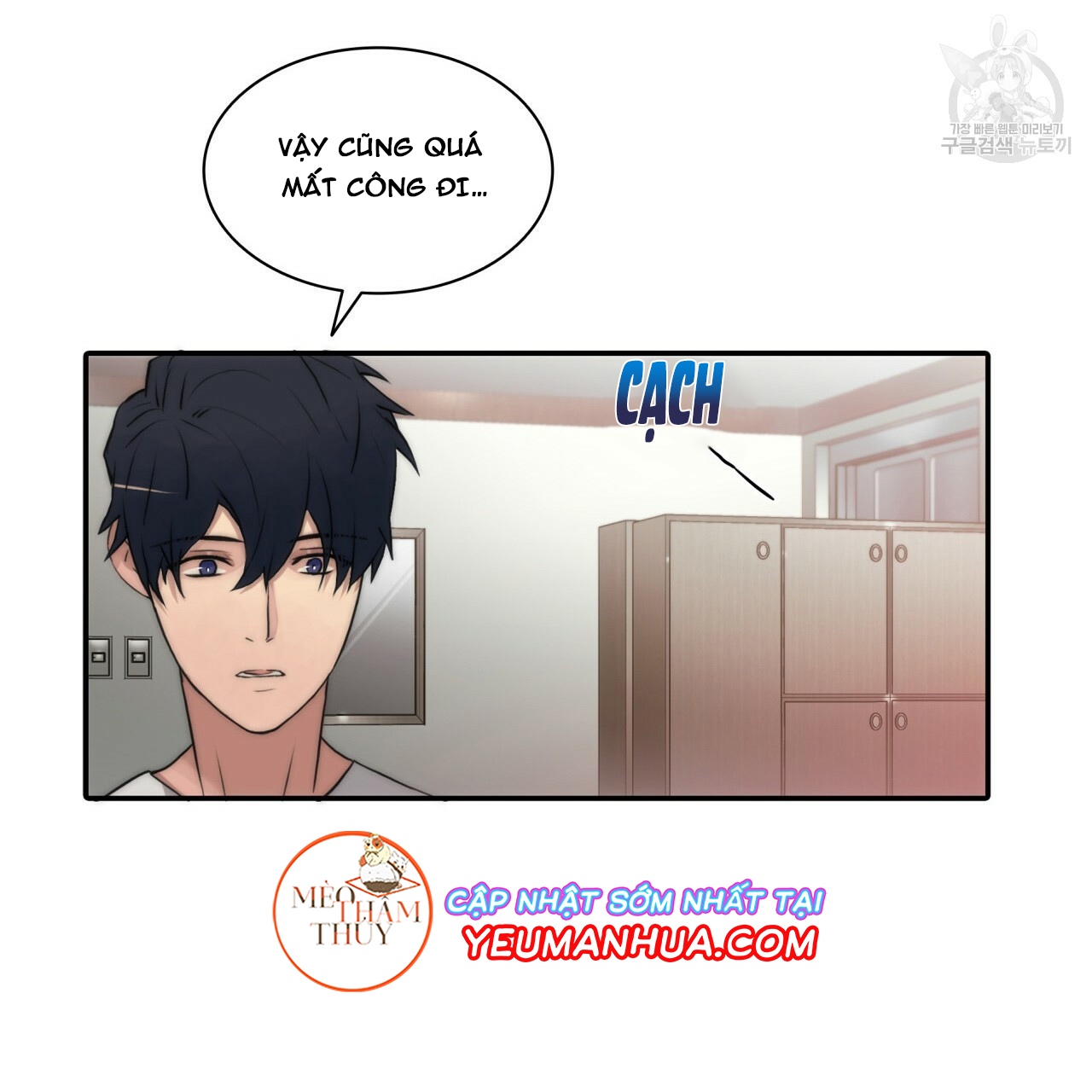 Giai Điệu Của Ngôn Ngữ Chapter 20 - Trang 55