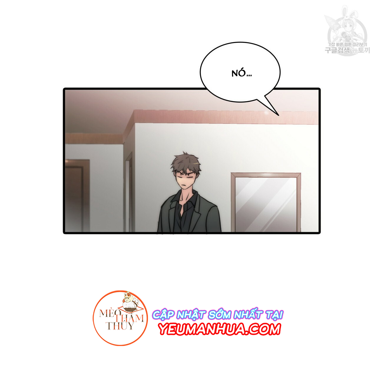 Giai Điệu Của Ngôn Ngữ Chapter 20 - Trang 79