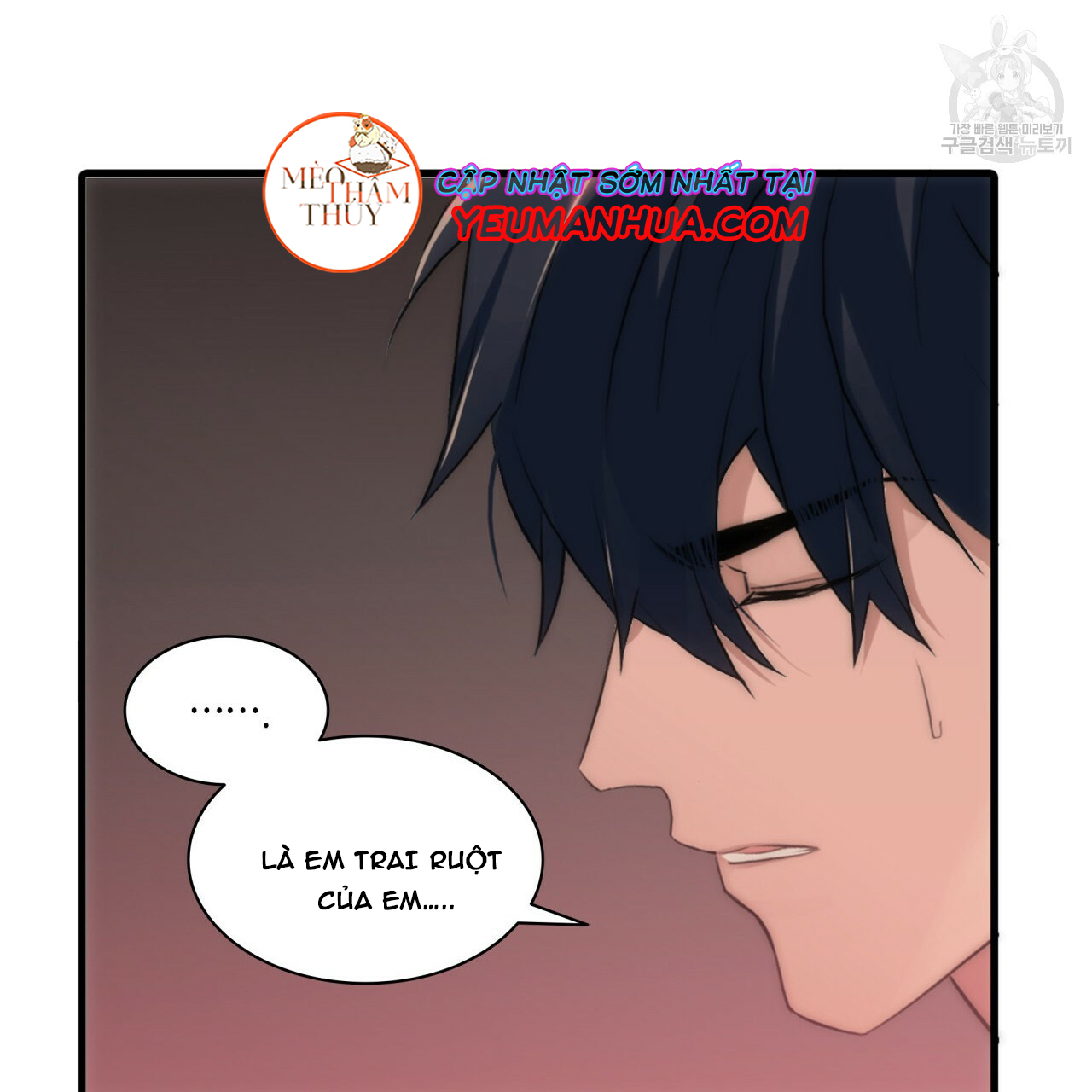 Giai Điệu Của Ngôn Ngữ Chapter 20 - Trang 80