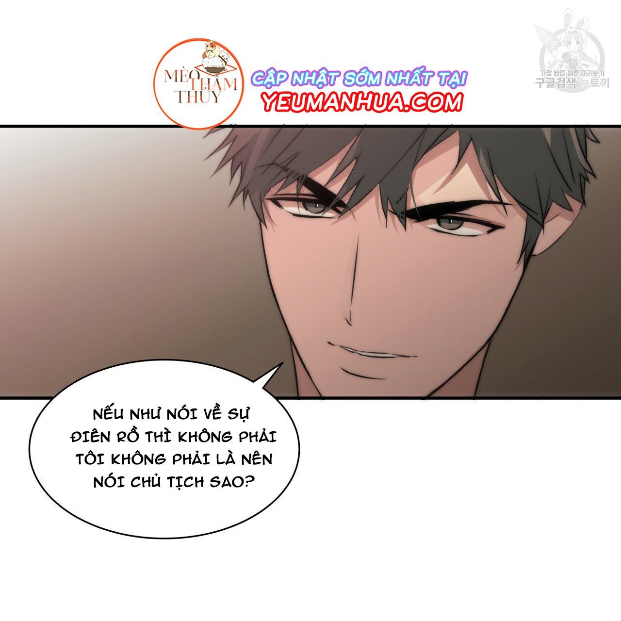 Giai Điệu Của Ngôn Ngữ Chapter 20 - Trang 84