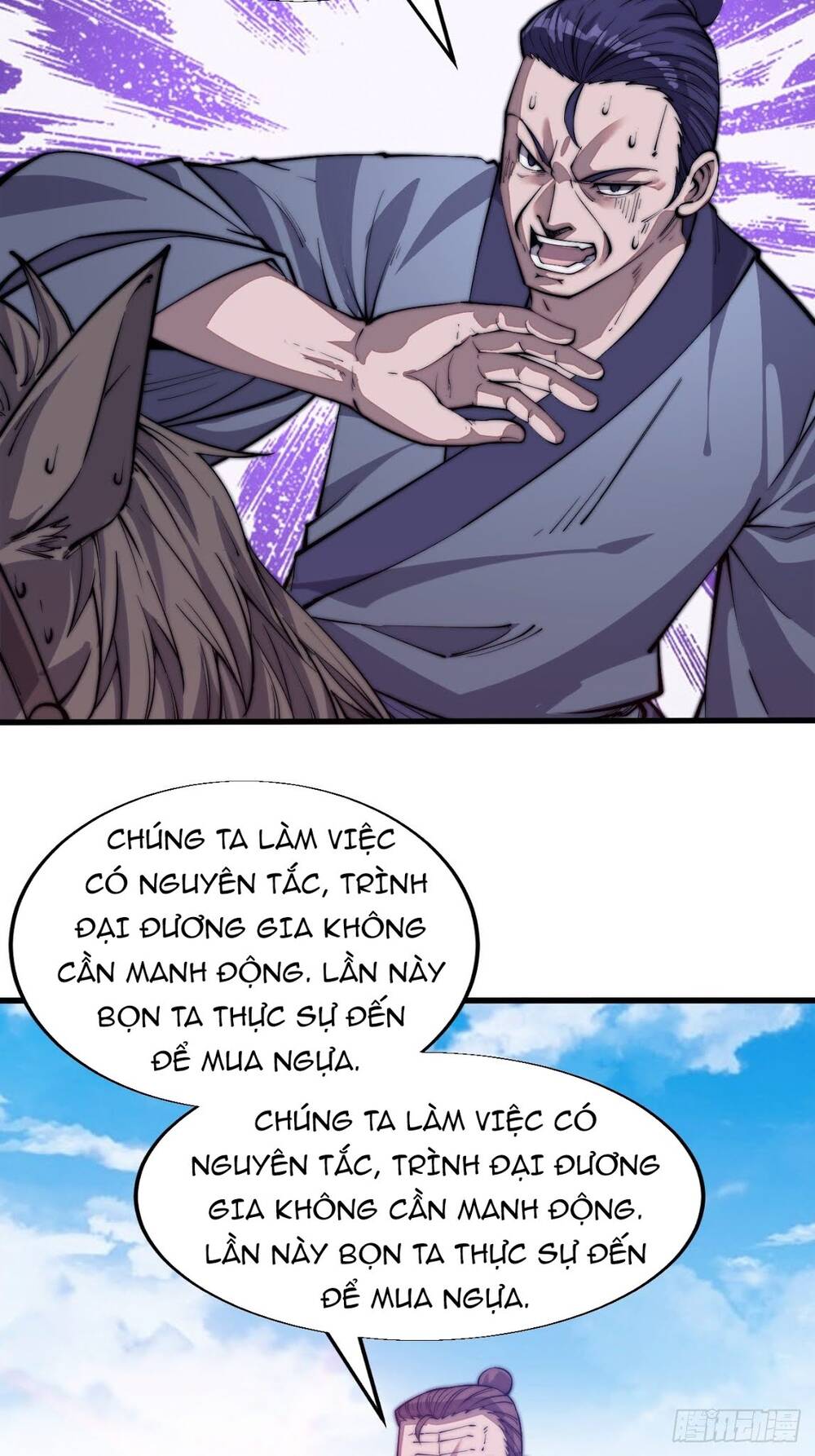 Ta Có Một Sơn Trại Chapter 16 - Trang 12