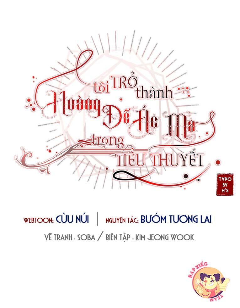 Tôi Trở Thành Hoàng Đế Ác Ma Trong Tiểu Thuyết Chapter 1 - Trang 2