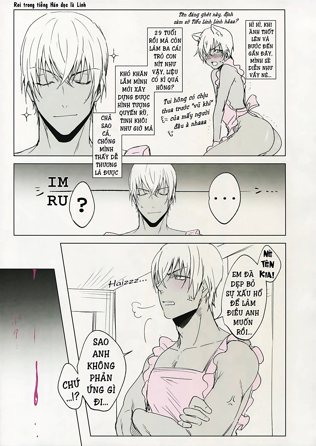 Akai X Amuro - Detective Conan Doujinshi Chapter 2 - Trang 13