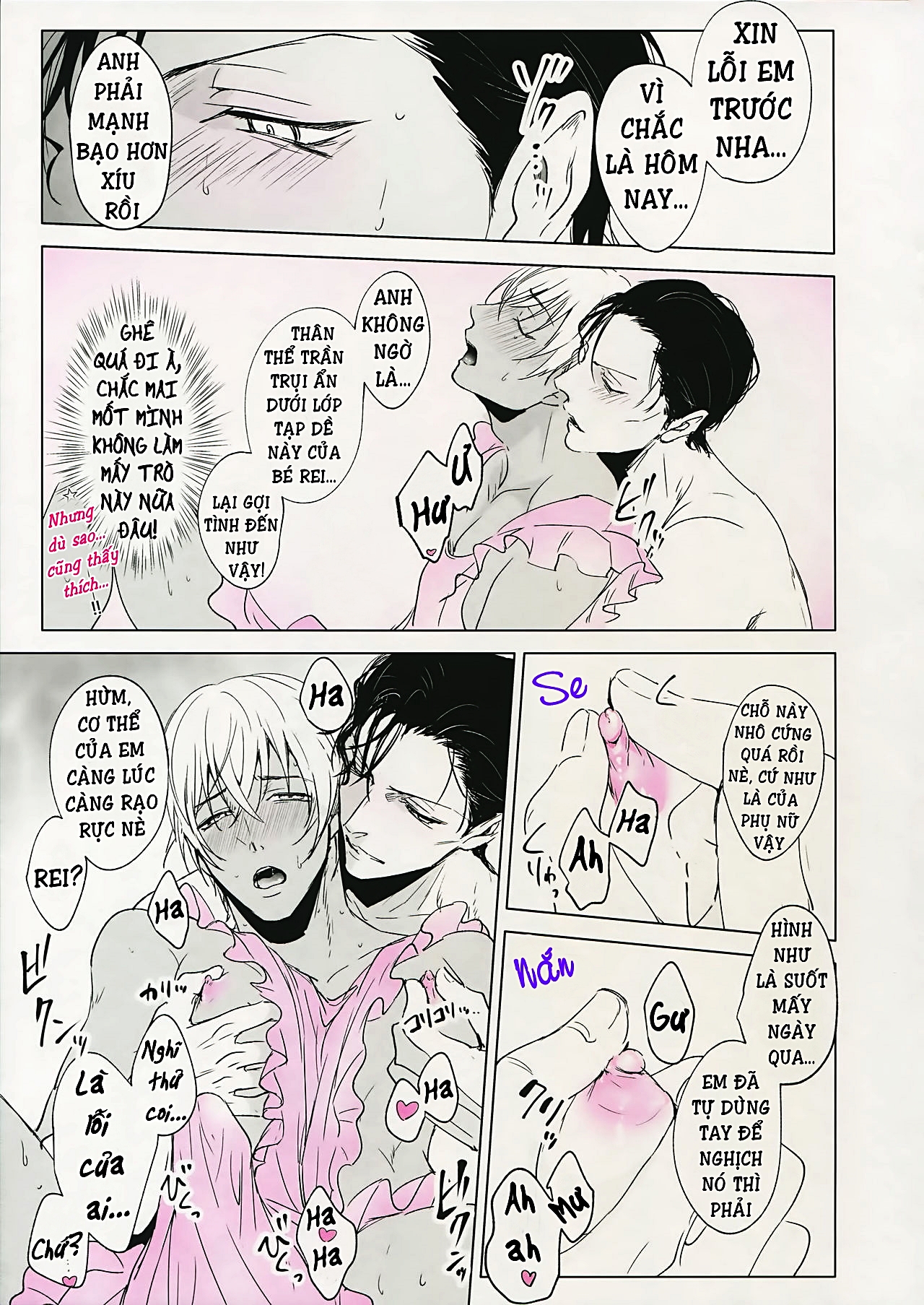 Akai X Amuro - Detective Conan Doujinshi Chapter 2 - Trang 17
