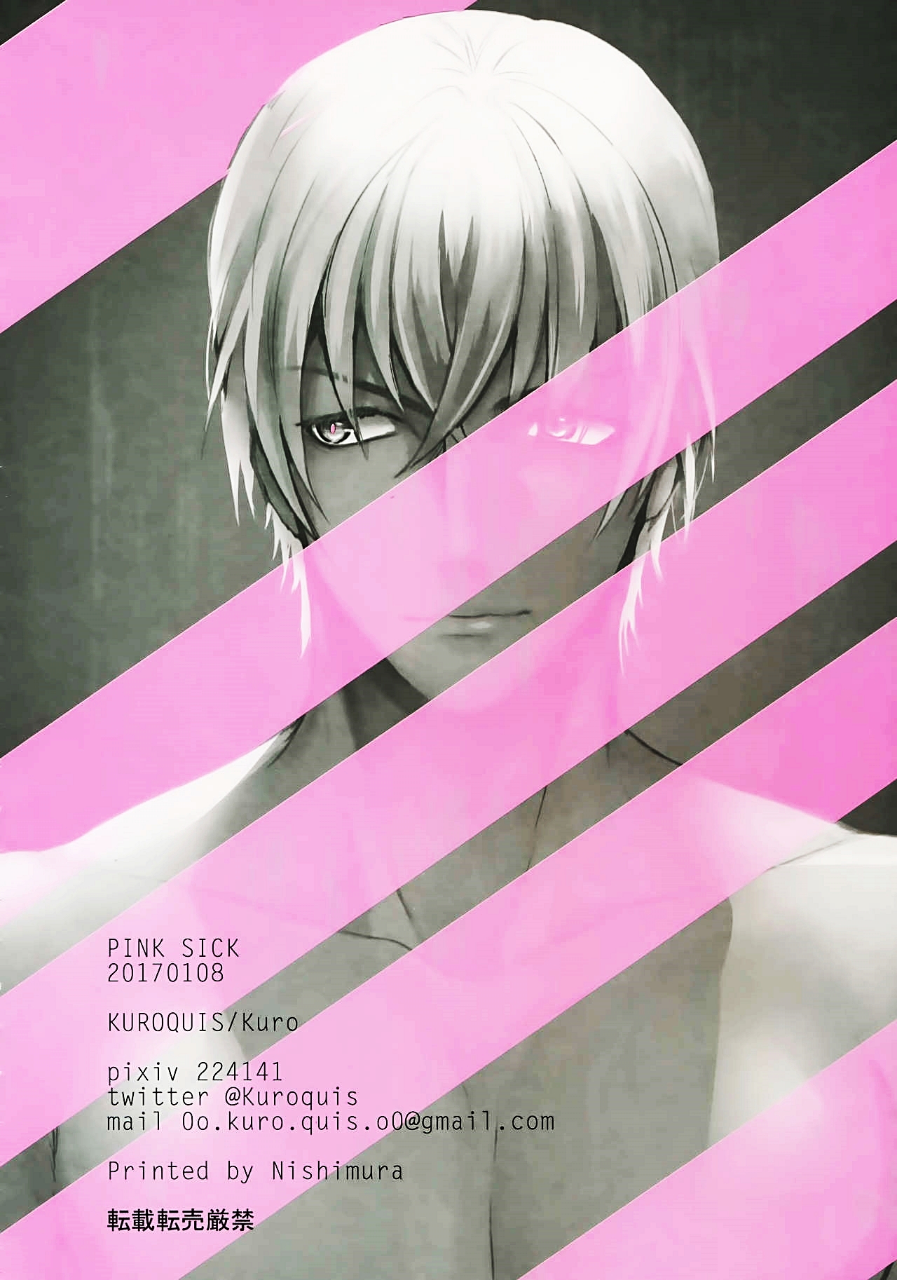 Akai X Amuro - Detective Conan Doujinshi Chapter 2 - Trang 65