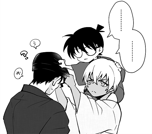 Akai X Amuro - Detective Conan Doujinshi Chapter 8 - Trang 40