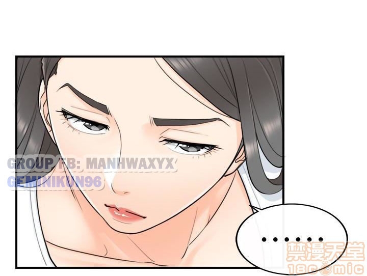 Nàng Boss Trẻ Tuổi Chapter 6 - Trang 6