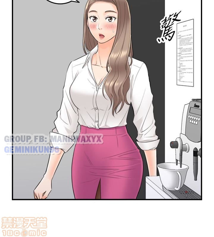 Nàng Boss Trẻ Tuổi Chapter 7 - Trang 18