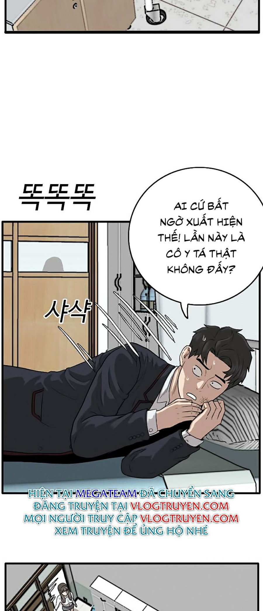 Người Xấu Chapter 11 - Trang 12