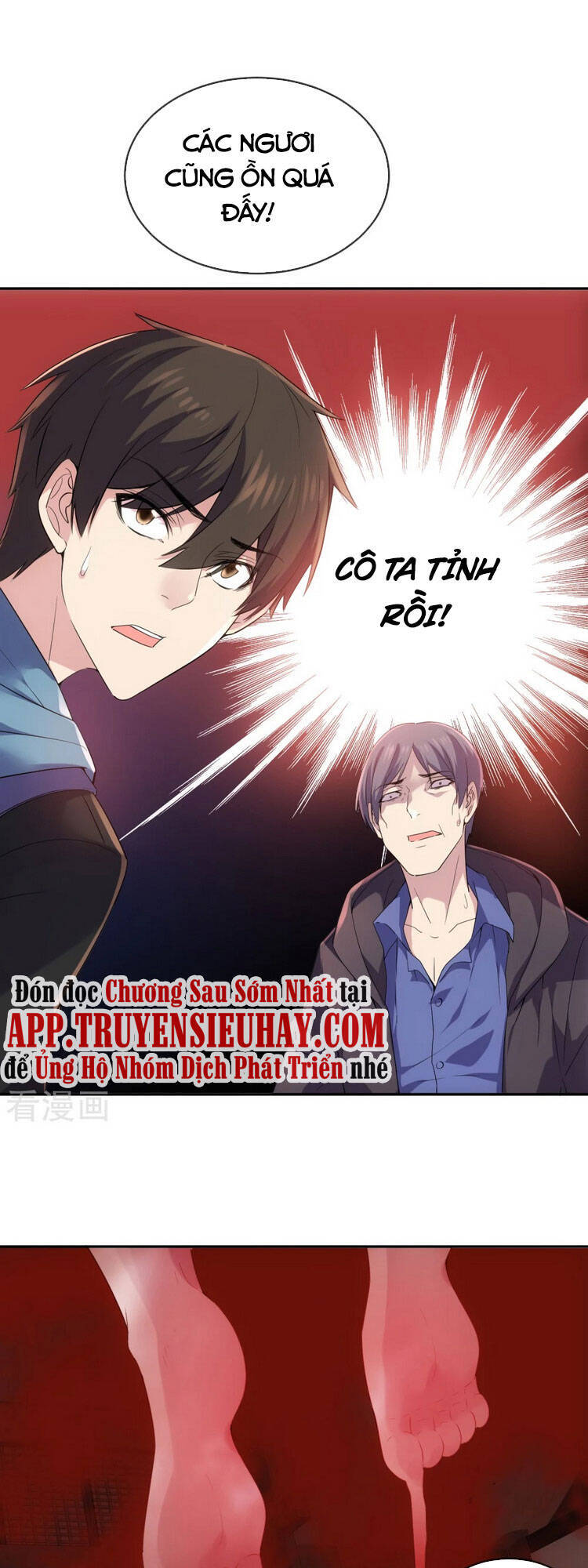 Ta Có Một Tòa Nhà Ma Chapter 117 - Trang 1