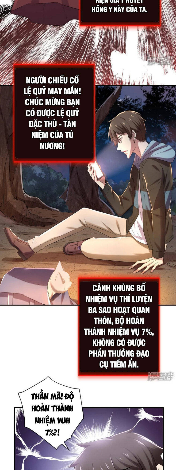 Ta Có Một Tòa Nhà Ma Chapter 118 - Trang 27