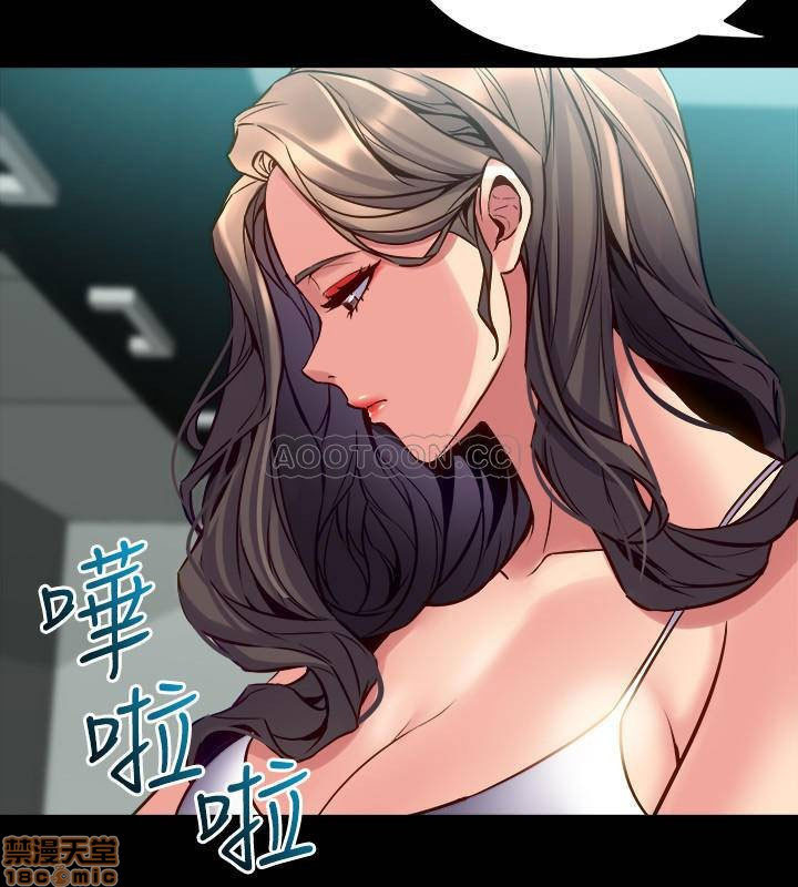 Ex Wife - Vợ Cũ Chapter 32 - Trang 18