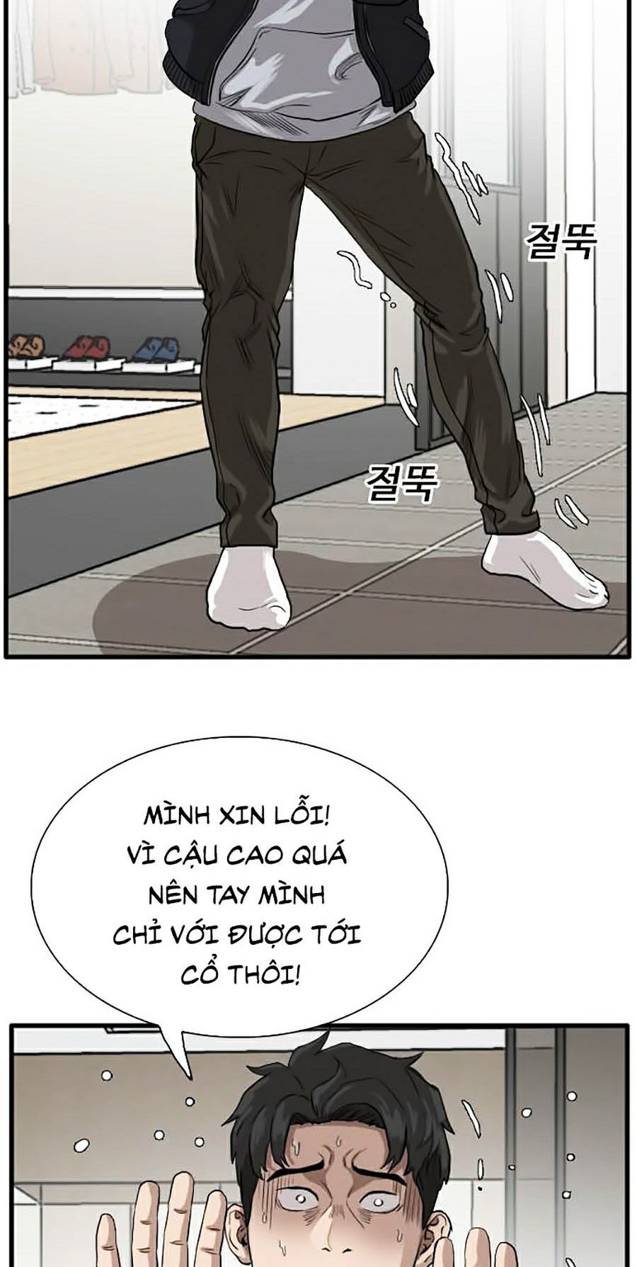 Người Xấu Chapter 14 - Trang 96