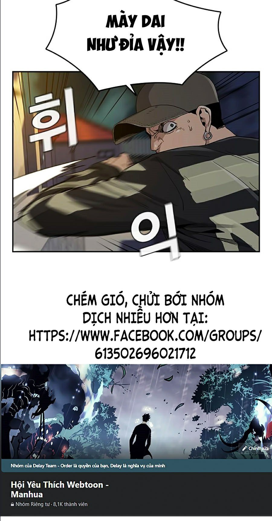 Để Có Thể Sống Sót Chapter 7 - Trang 32